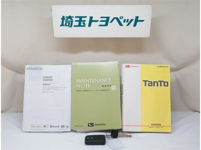 取扱説明書と整備手帳は必須ですよね！全オーナーの記録もしっかりありますよ！！