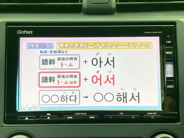 ご購入後の車検やメンテナンスもWECARSにお任せください！自社で整備から修理まで行っておりますので、ご納車後のアフターフォローもお任せください！