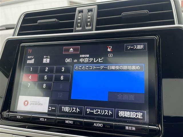 【ナビ】フルセグTV◇CD/DVD再生◇AM/FM◇Bluetooth接続◇バックモニター！バックモニターで安全確認ができます。駐車が苦手な方に是非ともオススメな機能です。