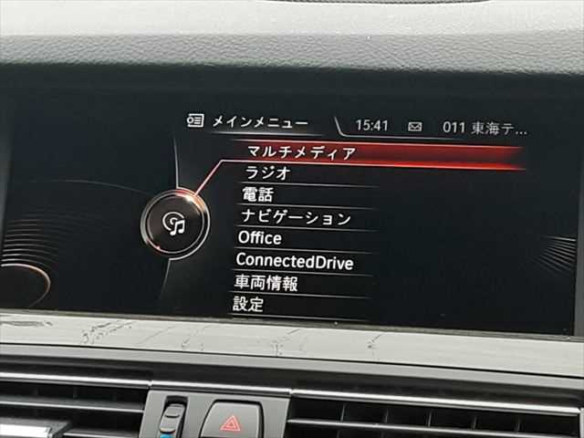 ☆メニュー画面