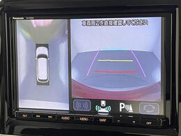 【全周囲カメラ】真上から見たような映像が流れ、便利かつ大変見やすく安全確認もできます！駐車が苦手な方にもオススメな便利機能です！全方位カメラ/パノラミックビューモニター/アラウンドビューモニター