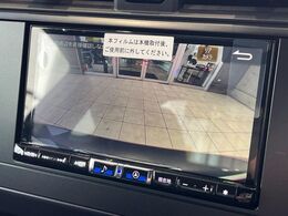 【バックカメラ】駐車時に後方がリアルタイム映像で確認できます。大型商業施設や立体駐車場での駐車時や、夜間のバック時に大活躍！運転スキルに関わらず、今や必須となった装備のひとつです！