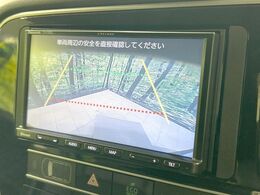 【バックカメラ】駐車時に後方がリアルタイム映像で確認できます。大型商業施設や立体駐車場での駐車時や、夜間のバック時に大活躍！運転スキルに関わらず、今や必須となった装備のひとつです！