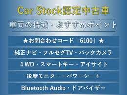 ナビTV　後席モニター　バックカメラ　スマートキー　プッシュスタート　ハーフレザーシート　パワーシート　シートヒーター　アイサイト　パドルシフト　SIドライブ　ETC　3列シート　7人乗り