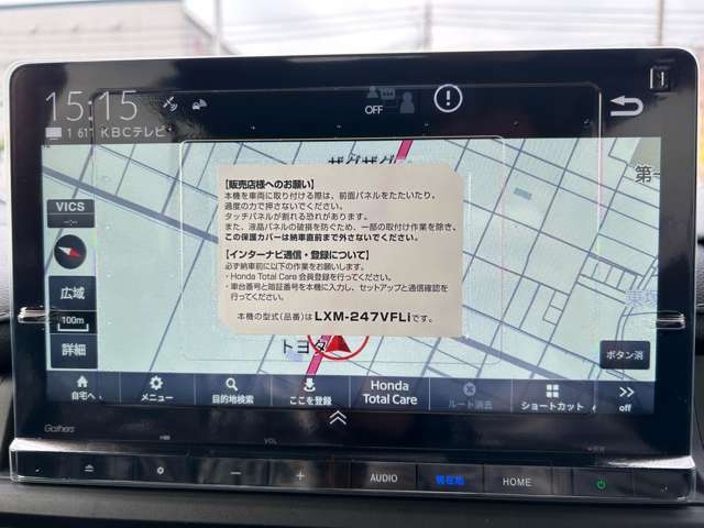 【純正ナビ】専用設計で車内の雰囲気にマッチ！ナビ利用時のマップ表示は見やすく、いつものドライブがグッと楽しくなります！