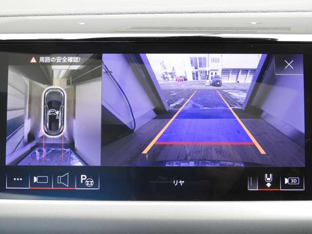 ☆サラウンドビューカメラ：4台の広角カメラで自車の全周囲360度を捉え、様々な角度からの映像を映し出します。合成された車体を360度の3Dビューで表示することも可能☆