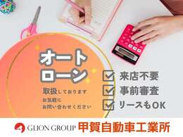 店舗所在地＊滋賀県甲賀市水口町本綾野5-2＊旧1号線沿いに面しております。ご案内が必要であれば、お気軽に【無料ダイヤル】0078-6003-732248までお電話くださいませ。