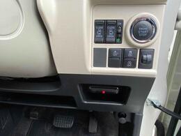 プッシュエンジンスタートシステム、エンジン始動・停止をワンタッチで行うことができます。