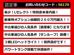レクサスLS、レクサスLS40系、レクサスLS50系、40LS、50LS、40系LS、50系LS、レクサスls460、レクサスls500、ls500h、ls600h、レクサス ls ハイブリッド、レクサス ls 認定、レクサス ls500h、各種ご用意！