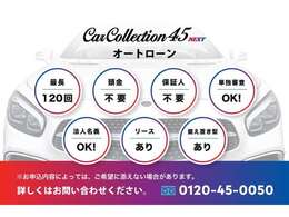 全車に納車後の1か月間・走行1000キロ以内の自社無料保証が付いてきます。別途有償保証もあり、保証箇所最大437項目カバー。有償保証となりますが安心して車両購入できる保証です。詳しくはお問合せください。