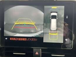 【パノラミックビューモニター】クルマを真上から見下ろした視点で駐車をサポートします！クルマの斜め後ろや真横など、いち早く障害物に気が付くことができます。