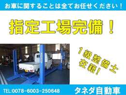 ☆お問い合わせは無料電話0078-6003-772716よりお気軽にお問合せ下さい☆