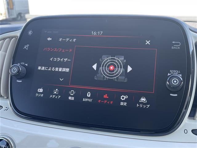【カーナビ】『カーナビ』の画像になります。ナビ利用時のマップ表示は見やすく、いつものドライブがグッと楽しくなります！