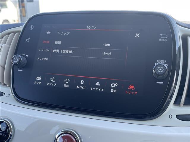 【カーナビ】『カーナビ』の画像になります。ナビ利用時のマップ表示は見やすく、いつものドライブがグッと楽しくなります！