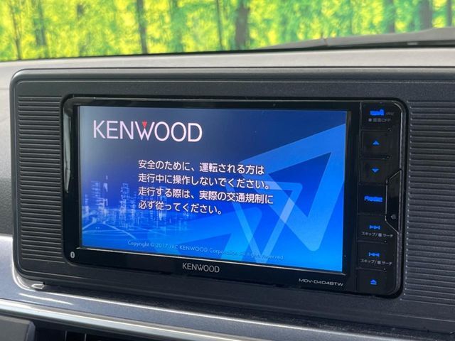 【ケンウッドメモリナビ】ナビゲーション機能はもちろん、多彩なメディアをお使いいただけます。地デジTV、Bluetooth接続、CD・DVD再生も可能！