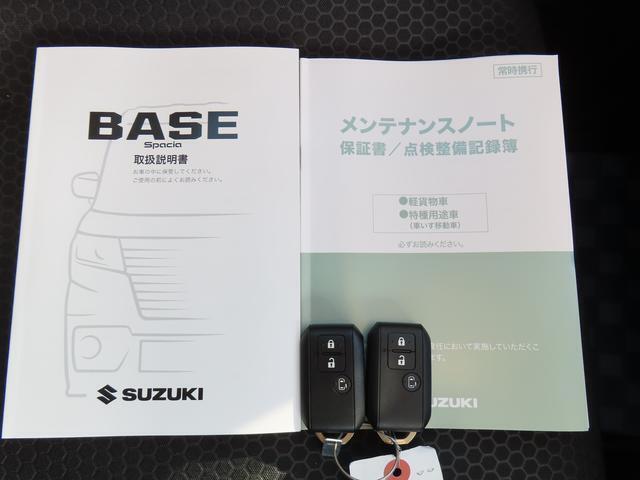 【取扱説明書＆メンテナンスノート】両方とも揃ってます！その他にも、ご不明点があればお気軽にご相談ください！