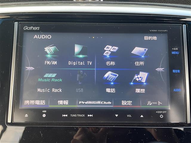 【ナビ】各種オーディオメディアをお楽しみいただけます。自分の現在地を確認できる事と目的地までのルート案内げできます。ドライバーはモニター上に映し出された地図で確認することができます。