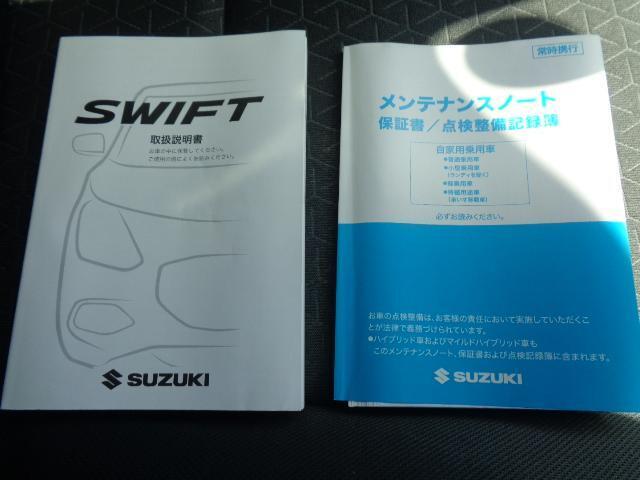 『スズキ自販近畿』の車両を閲覧頂き、ありがとうございます。是非、最後までご覧になって下さい。お問合せの際は、インターネットのサイトを見た！とお伝えください♪