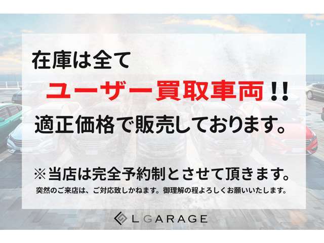 当店は予約制となります。予約なしのご来店はご対応できない場合がございます