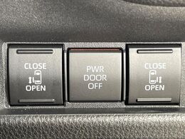 【両側パワースライドドア】スマートキーや運転席のスイッチで後席両側スライドドアの開閉が可能♪電動だから力を入れてドアを開ける必要が無く、小さなお子様でも簡単に開け閉めでき快適です♪