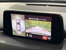 【360°ビューモニター】専用のカメラにより、上から見下ろしたような視点で360度クルマの周囲を確認することができます☆死角部分も確認しやすく、狭い場所での切り返しや駐車もスムーズに行えます。