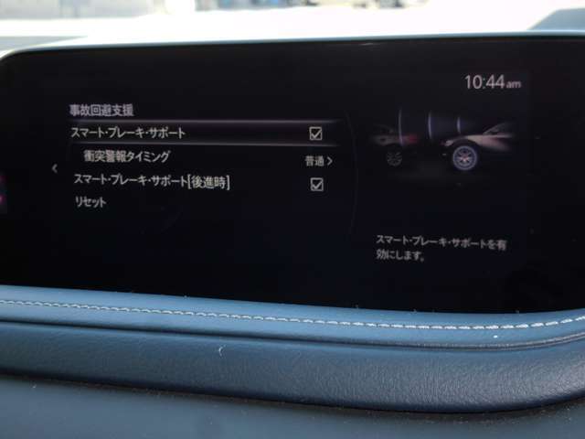 車両に搭載されたセンサーとカメラで対象物を検知し、自車とが衝突する可能性があるとブレーキ制御をします。生活のあらゆる場面で、衝突を検知した際にブレーキ制御をすることで、衝突の回避や衝撃を軽減します。