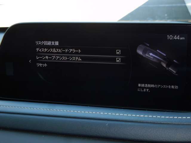 レーンキープアシストとは、車線逸脱回避支援システムです。自車が車線から逸脱する可能性があると、LASが車線からの逸脱を回避するようにハンドル操作をアシストします。