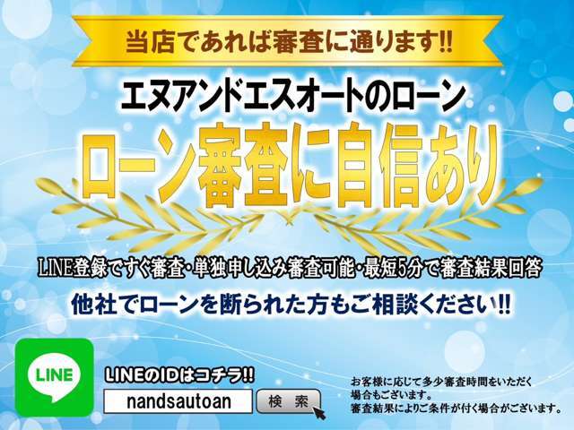 弊社では第三者による正確かつ公正な車輌鑑定を導入しています！【分かりやすさ】と【安心・信頼】を追い求めています！！現車を見ずともお客様が状態を把握できるようにしております。詳しくは当店スタッフまで！☆