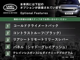 こちらの車両には表記のメーカーオプションが装備・装着されております。