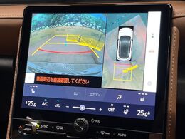 【パノラミックビューモニター】専用のカメラにより、上から見下ろしたような視点で360度クルマの周囲を確認することができます☆死角部分も確認しやすく、狭い場所での切り返しや駐車もスムーズに行えます。