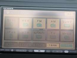 テレビがついているのでドライブの気分転換になります(*^^*)