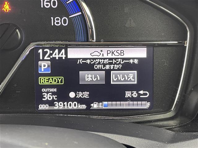 【パーキングサポートブレーキ（PKSB）】駐車時に壁などの障害物との衝突の危険性を検知すると、システムがブレーキ制御を行い衝突被害軽減をサポートします。機能には限界があるためご注意ください。