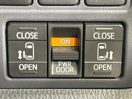 【両側パワースライドドア】スマートキーや運転席のスイッチで後席両側スライドドアの開閉が可能♪電動だから力を入れてドアを開ける必要が無く、小さなお子様でも簡単に開け閉めでき快適です♪