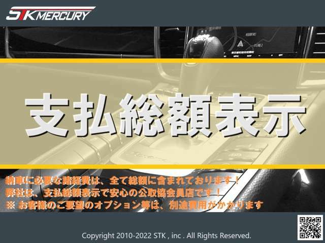 在庫台数50台！厳選された輸入中古車を多数展示中！東名高速横浜町田インターより、車で5分！最寄り駅は東急田園都市線つきみ野駅になります。