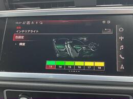 ●マルチアカラーアンビエントライト『30色の中から好きな色が選べるので、気分やシチュエーションに合わせていつでもイルミネーションの色を変えることが可能となります。』