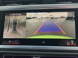 ●サラウンドビューカメラ『車両の4つのカメラから得た映像を合成し、上空から眺めているような映像をモニターに映し出します。車両周辺の歩行者や障害物などの発見に役立ちます。』
