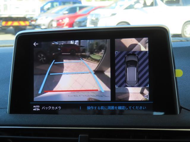 バックモニター標準装備　360°ビューカメラ（フロントカメラ）