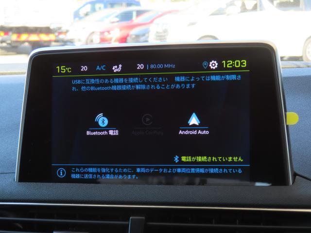Apple Car Playを使えるのが嬉しいポイント！