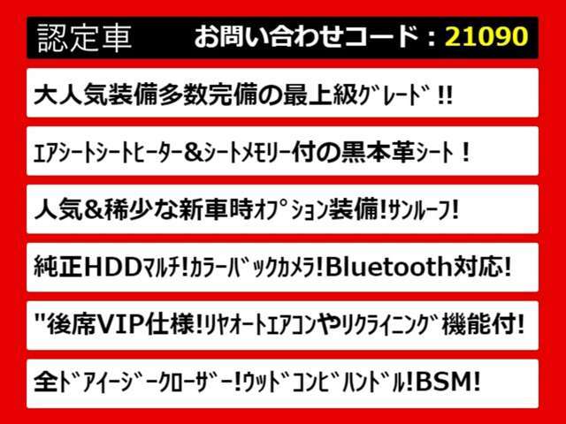 関東最大級クラウン専門店！人気のクラウンがずらり！車種専属スタッフがお出迎え！色々回る面倒が無く、その場でたくさんの車両を比較できます！グレードや装備の特徴など、ご自由にご覧ください！