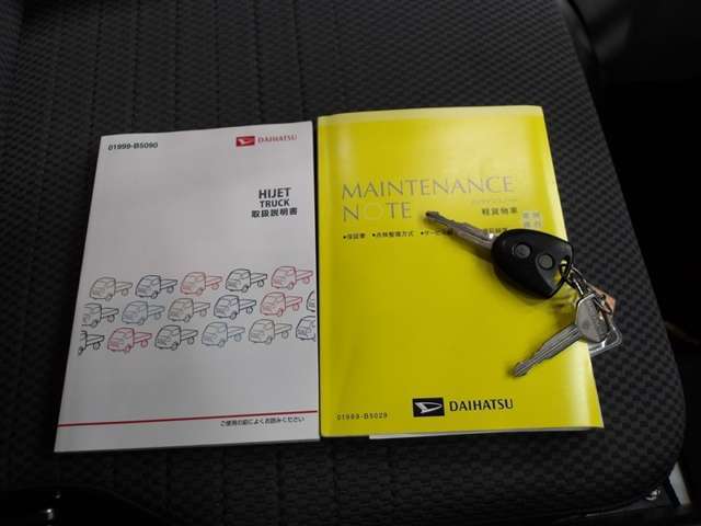 ☆車両取扱説明書＆メンテナンスノート☆