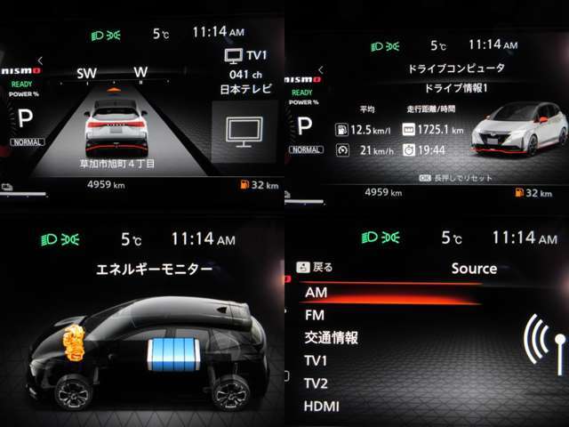 スピードメーター内にて、車両状態確認・各種設定が可能です♪