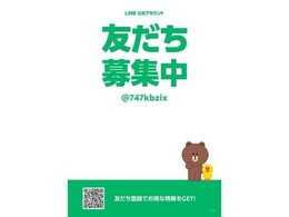 【お電話でご相談♪：0078-6002-676917】☆自社ローンとは☆当社の自社ローンですとお客様と当社との直接の分割払いでやらせて頂いております♪