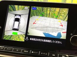 【アラウンドビューモニター】専用のカメラにより、上から見下ろしたような視点で360度クルマの周囲を確認することができます☆死角部分も確認しやすく、狭い場所での切り返しや駐車もスムーズに行えます。