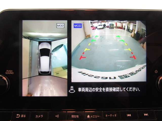アラウンドビューモニターは4方のカメラで真上から車を見たようにモニターで確認ができます。周辺の安全確認、小さなお子様や障害物も目視で確認できるので駐車のしやすさだけでなく、事故防止にも役立ちます。