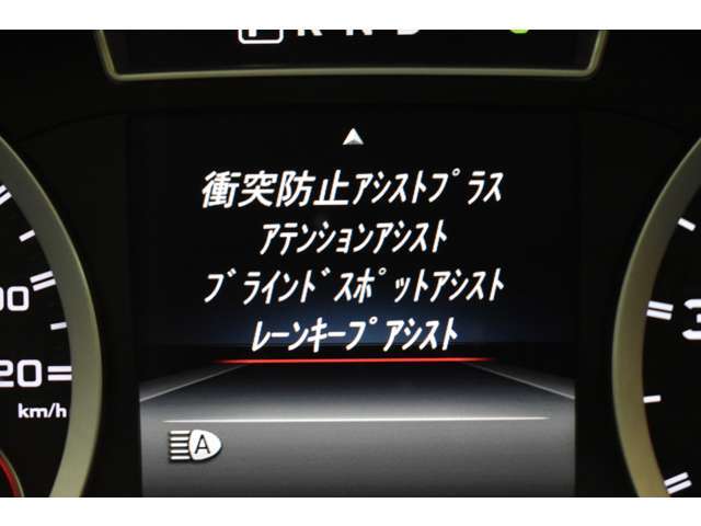 安全装備レーダーセーフティ搭載！最適な車間距離を自動でキープするディストロニックプラスを始め、レーンキープやブレーキアシストシステムなど充実した装備が魅力