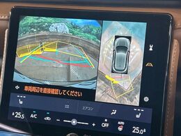 【パノラミックビューモニター】専用のカメラにより、上から見下ろしたような視点で360度クルマの周囲を確認することができます☆死角部分も確認しやすく、狭い場所での切り返しや駐車もスムーズに行えます。