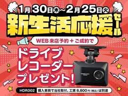 ☆ キッズスペースもありますのでゆっくり車選びが可能です ☆ 豊富な買い方のご提案も可能です ☆ 下取りも実施しておりますので買い替えを検討中の方はご相談ください ☆