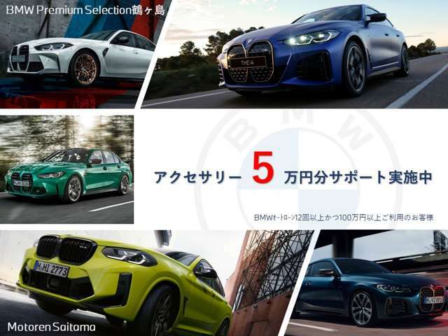 こちらのお車は【鶴ヶ島店に展示】しております。◆無料電話：0078-6003-343423◆直通電話：049-286-1002◆埼玉県鶴ヶ島市高倉1230-2☆ご来場、お問合せをお待ちしております！