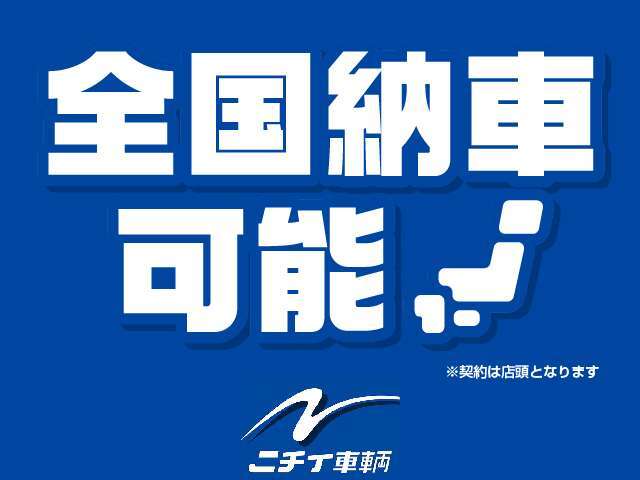 2号線バイパス沿い早島ICより西へ！『青い看板』が目印です。お気軽にお立ちより下さい！！