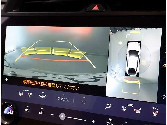 パノラミックビューモニター。車両を上から見たような映像を表示。運転席から目視しにくい車両周囲の状況をリアルタイムで確認できます。